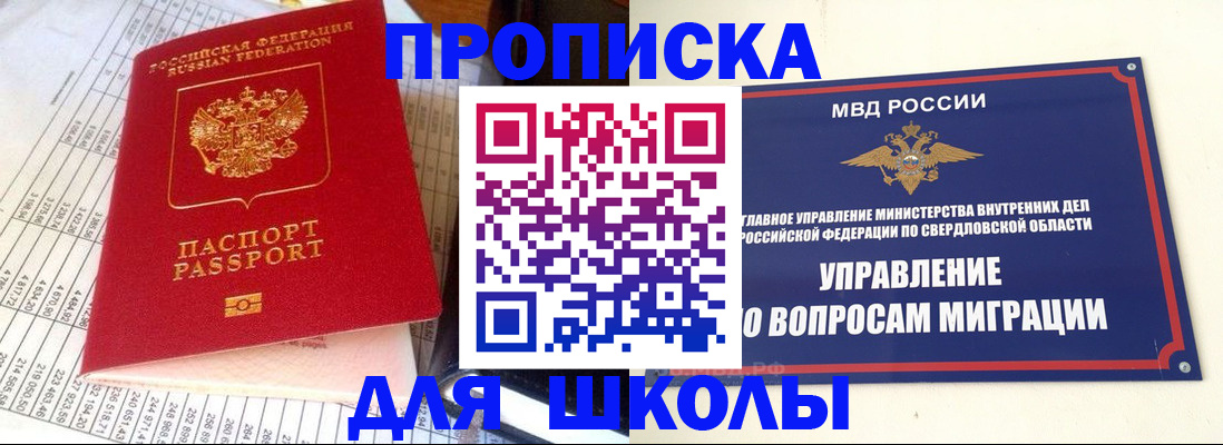 найти адрес прописки в Нарьян-Маре